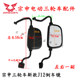 Zongshen reversing reflector ຕົ້ນສະບັບແລະທົນທານ