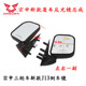 Zongshen reversing reflector ຕົ້ນສະບັບແລະທົນທານ