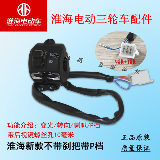 ພວງມາໄລໃຫມ່ຂອງ Huaihai ແມ່ນຕົ້ນສະບັບແລະທົນທານ