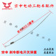Zongshen ໄຟຟ້າສາມລໍ້ເບກພະລັງງານປິດສະຫຼັບຕົ້ນສະບັບຕີນເບກຫາງແສງສະຫວ່າງພາກຮຽນ spring switch universal ອຸປະກອນລົດໃຫມ່