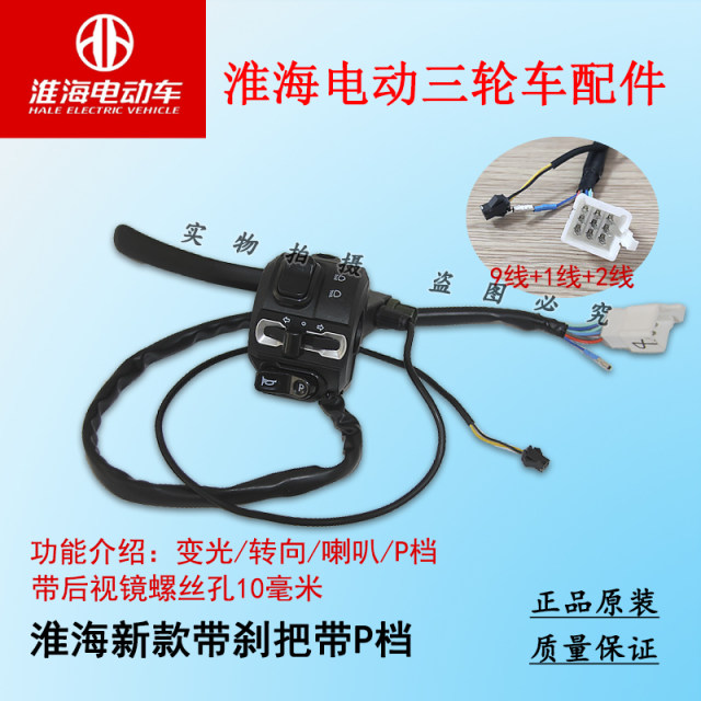 ພວງມາໄລໃຫມ່ຂອງ Huaihai ແມ່ນຕົ້ນສະບັບແລະທົນທານ