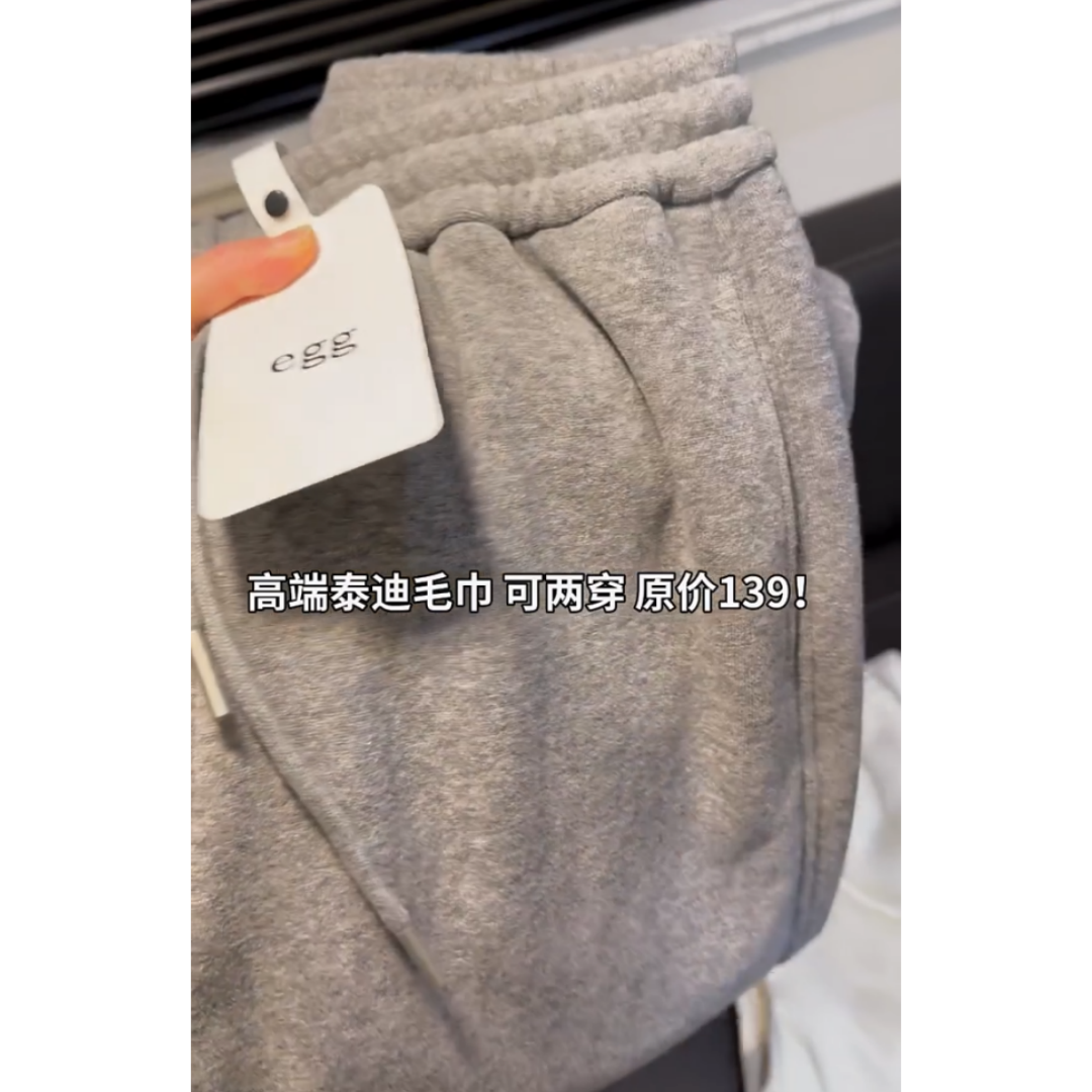 景倩妮今年流行简约毛巾休闲裤2024年冬季新款加绒高腰显瘦阔腿裤,淘宝优惠券,粉丝福利购,淘宝优惠卷