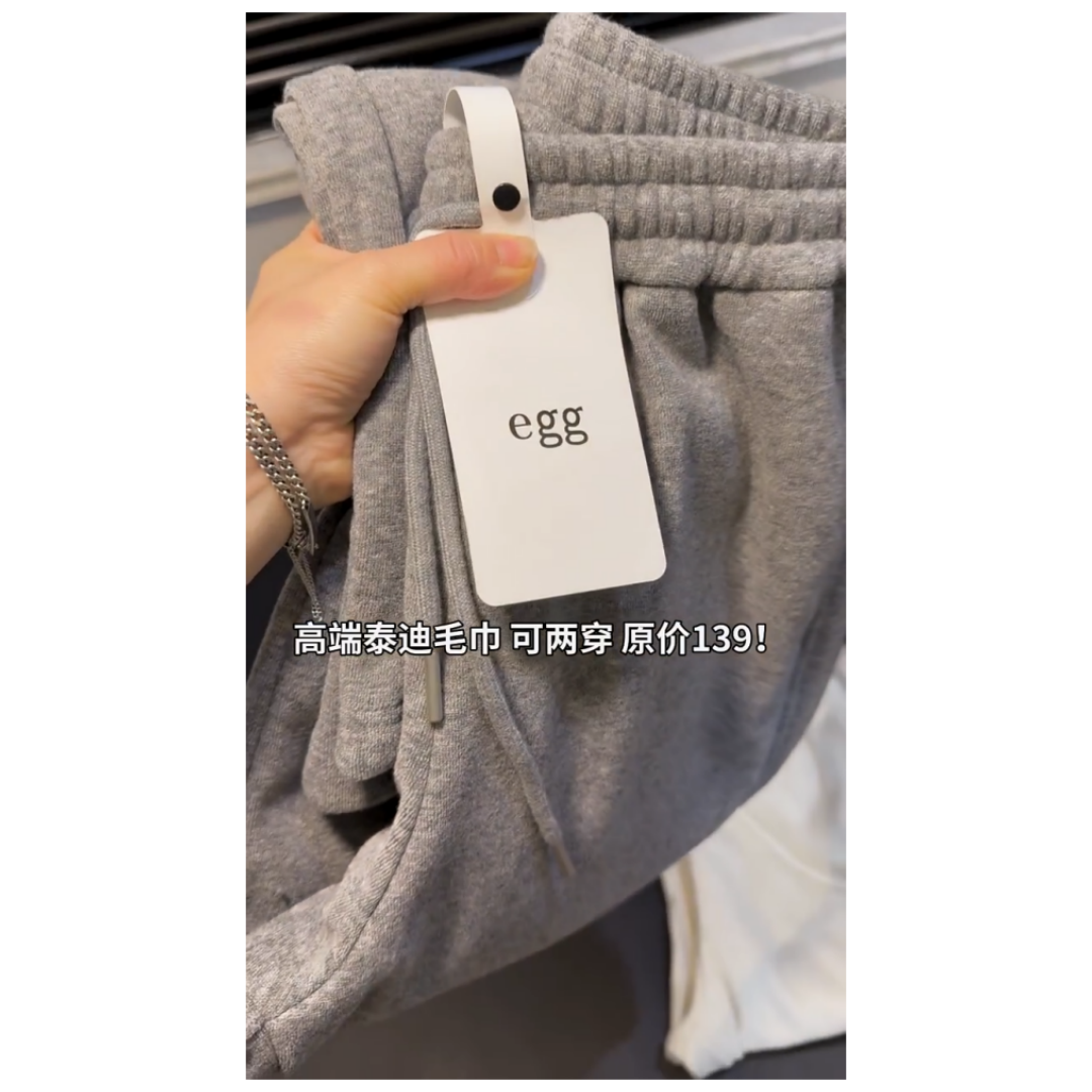 景倩妮今年流行简约毛巾休闲裤2024年冬季新款加绒高腰显瘦阔腿裤,淘宝优惠券,粉丝福利购,淘宝优惠卷