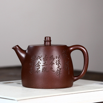 Taiwan Reflux Pot Gu Jingzhou Authentic Goods Early One Factory Old Purple Sand Pot Bottom Trough Clear All-hand Handoo Pot