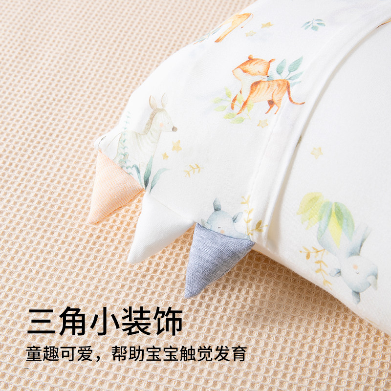 竹纤维婴儿枕头侧睡枕儿童安抚枕新生儿四季通用宝宝枕头幼儿园,淘宝优惠券,粉丝福利购,淘宝优惠卷