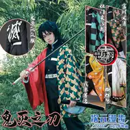 鬼灭之刃蝴蝶忍服推荐品牌 新人首单立减十元 21年6月 淘宝海外