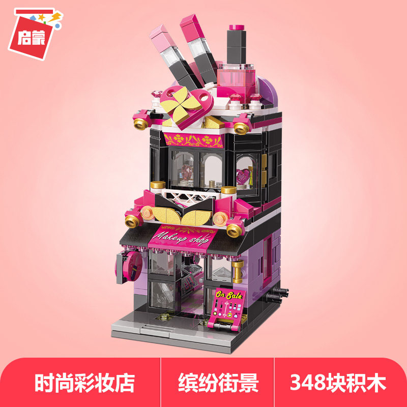  启蒙玩具建构/拼插积木