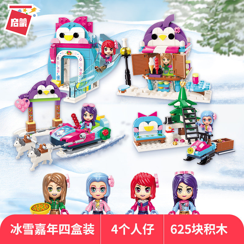 启蒙卧室套装6女孩拼装好朋友积木 启蒙玩具建构/拼插积木