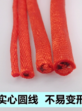 粗线大中国材料6号红号线绳