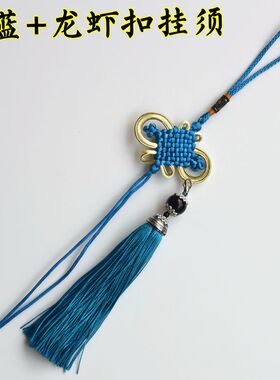 diy中国结挂件小号半成品穗子