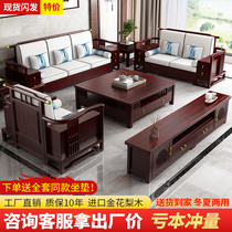 New Chinese Solid Wood Sofa Combined Villa Living Room Size Family modern minimalist light and luxurious storage furniture suit