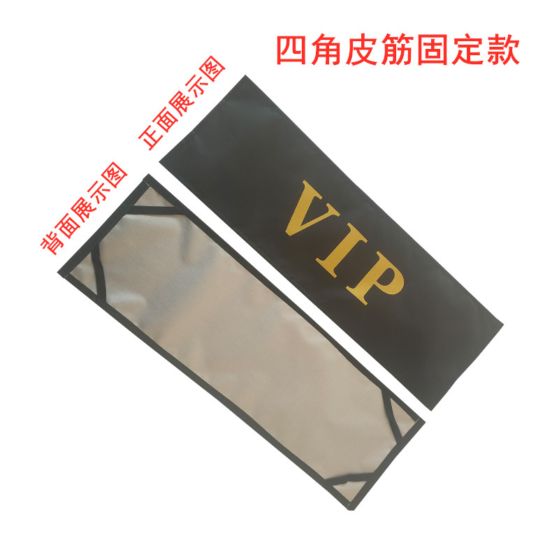 新能源绿牌车牌套防尘罩电动汽车牌遮罩牌套加厚布料定制VIP牌照