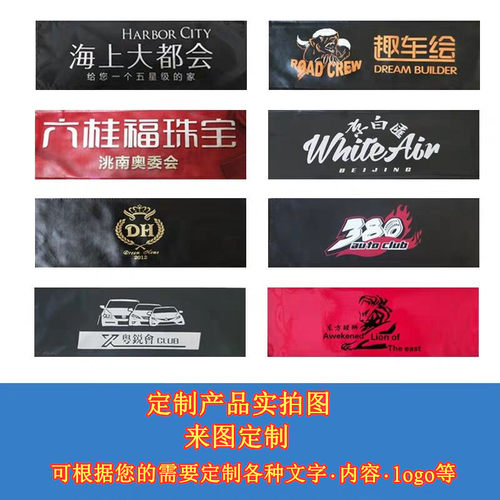 汽车防尘车牌套 加厚皮革VIP牌照套隐私防水罩车牌罩个性定制LOGO - 图1