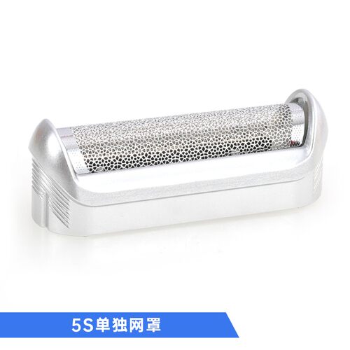 博朗剃须刀刀网配件5s BS550 555 570 m60b m90 m30 M60s网罩刀头 - 图1