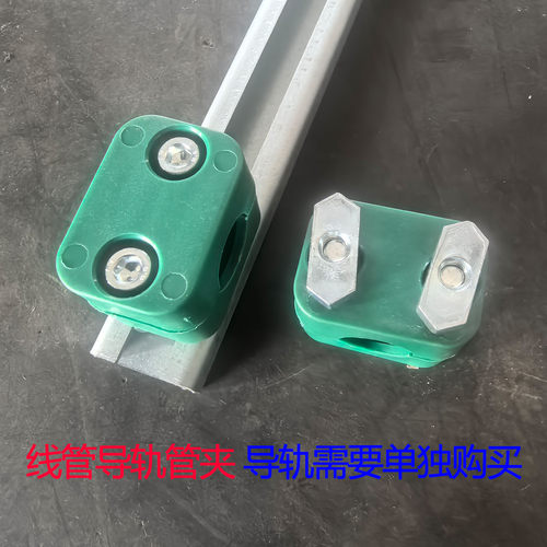线管固定卡 轻型管夹导轨 管卡塑料管夹 船用液压直线管夹6-35 - 图0