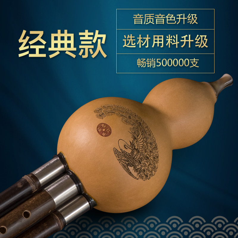 云南毕格宝葫芦丝乐器c调降bdgf调紫竹学生成人初学专业演奏型7孔