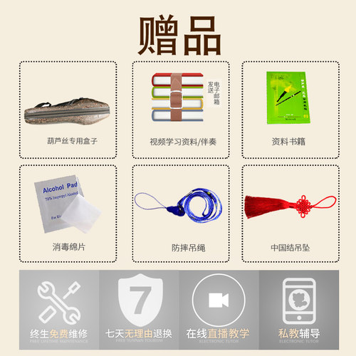 云南毕格宝葫芦丝花中隐士c调降b调GF调专业演奏乐器录音演出包邮 - 图3