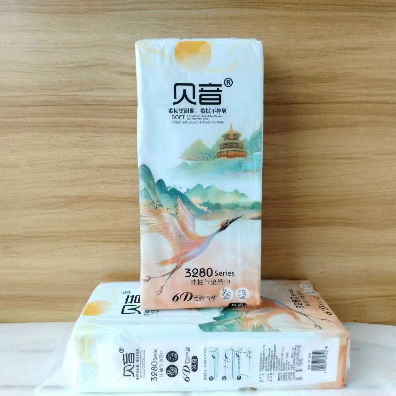 XL码1600张底部抽贝音悬挂式抽纸悬挂抽纸山水画厕所壁挂式纸巾,淘宝优惠券,粉丝福利购,淘宝优惠卷