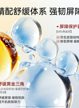 vc白池花抗皱紧致舒缓精油敏感肌