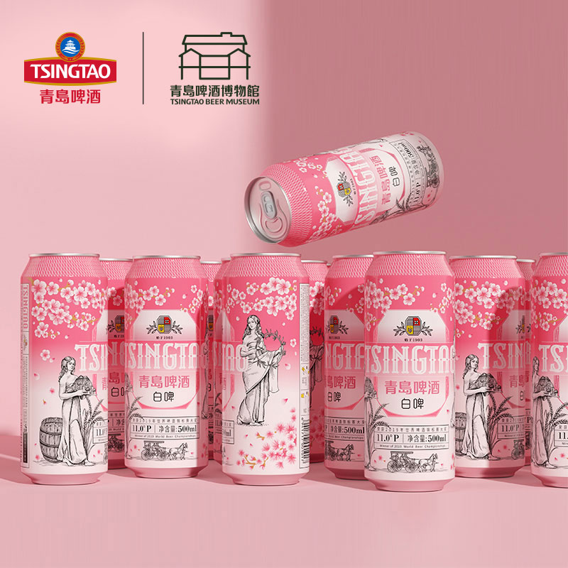 青岛啤酒全麦白啤11度樱花版500ml*12听 青岛啤酒博物馆官方直营 - 图2