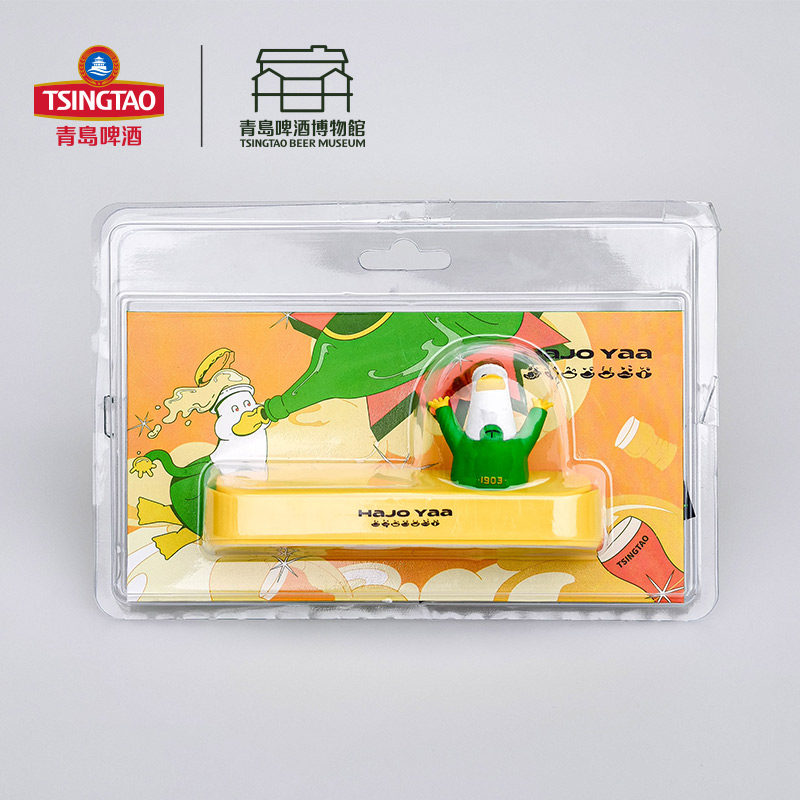 青岛啤酒博物馆HaJoYaa哈酒鸭临时停车号码牌 青岛啤酒官方文创,淘宝优惠券,粉丝福利购,淘宝优惠卷
