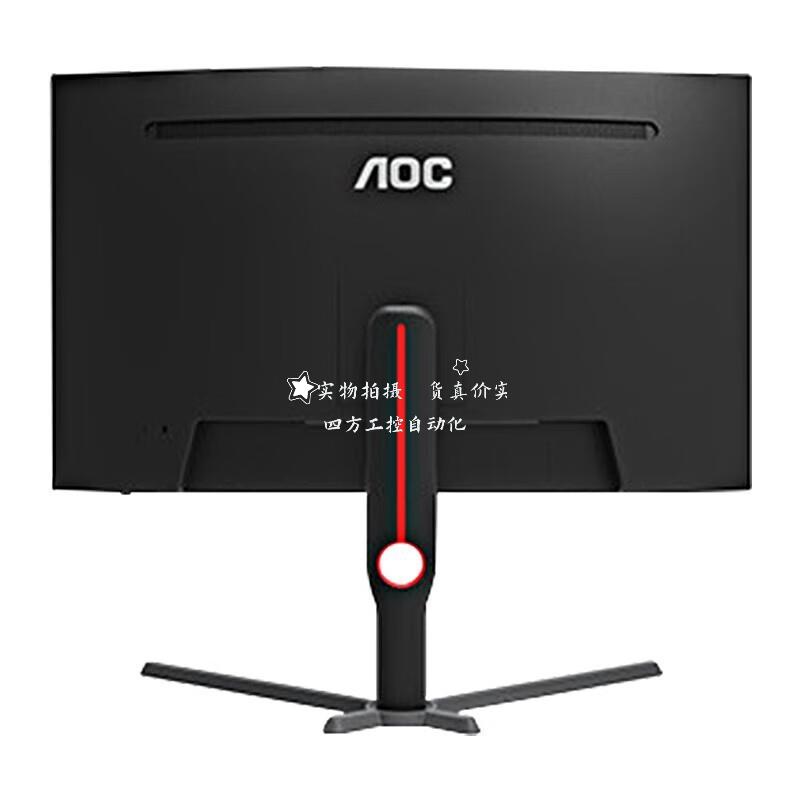 拍/AOC CQ32G3S 32英寸2K 165Hz 1500R曲率HDR10 1ms曲面电竞显示 - 图2