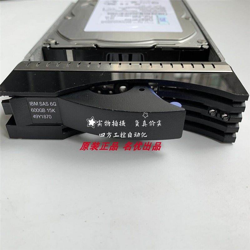 拍*IBM DS3524 DS3500 49Y1866 49Y1870 49Y1869 600G 15K 存储硬 - 图1