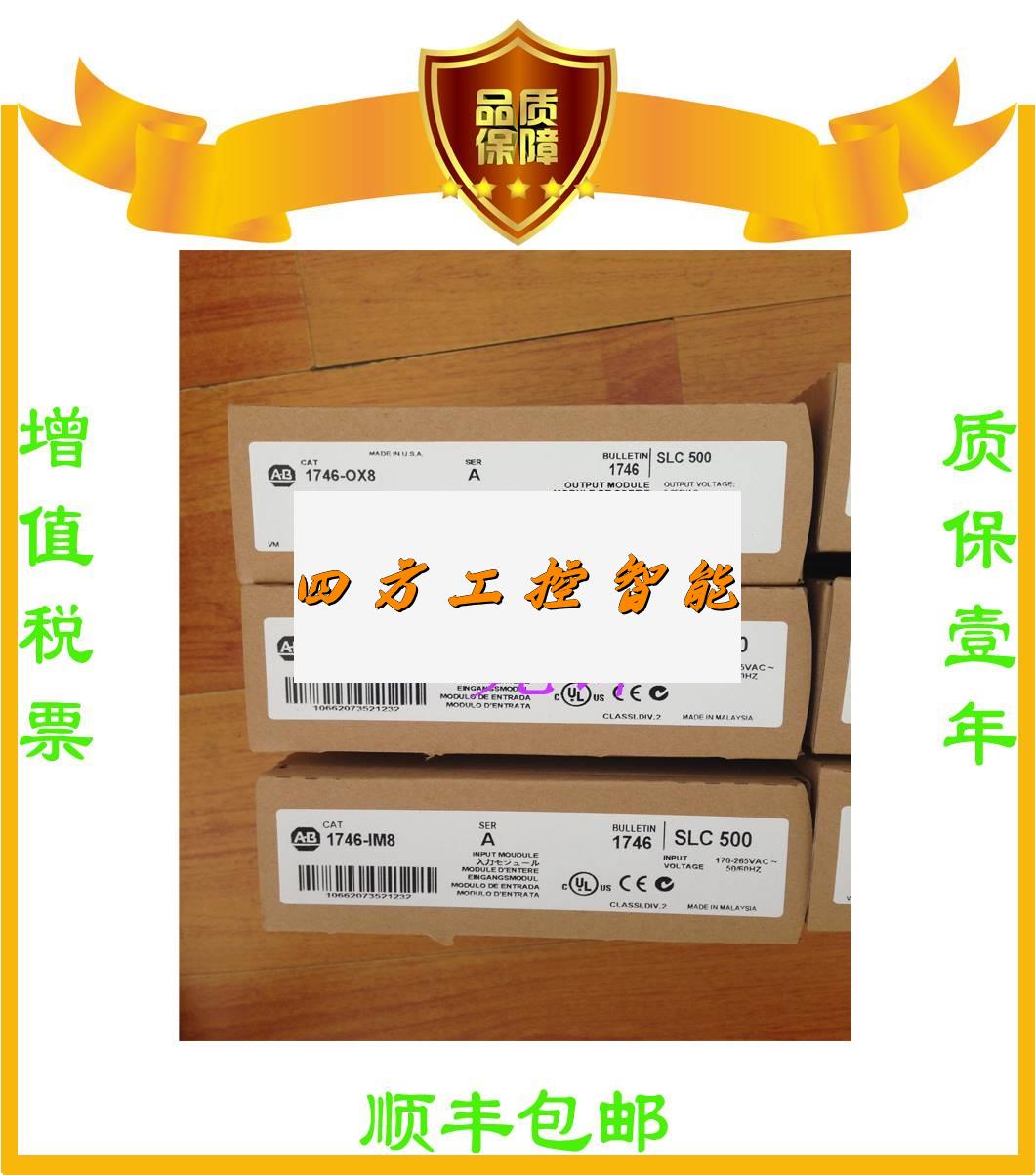 《议》价美国AB正1765-OB162 1756-IB16 1747-L541 1品746-IB3 质 - 图1