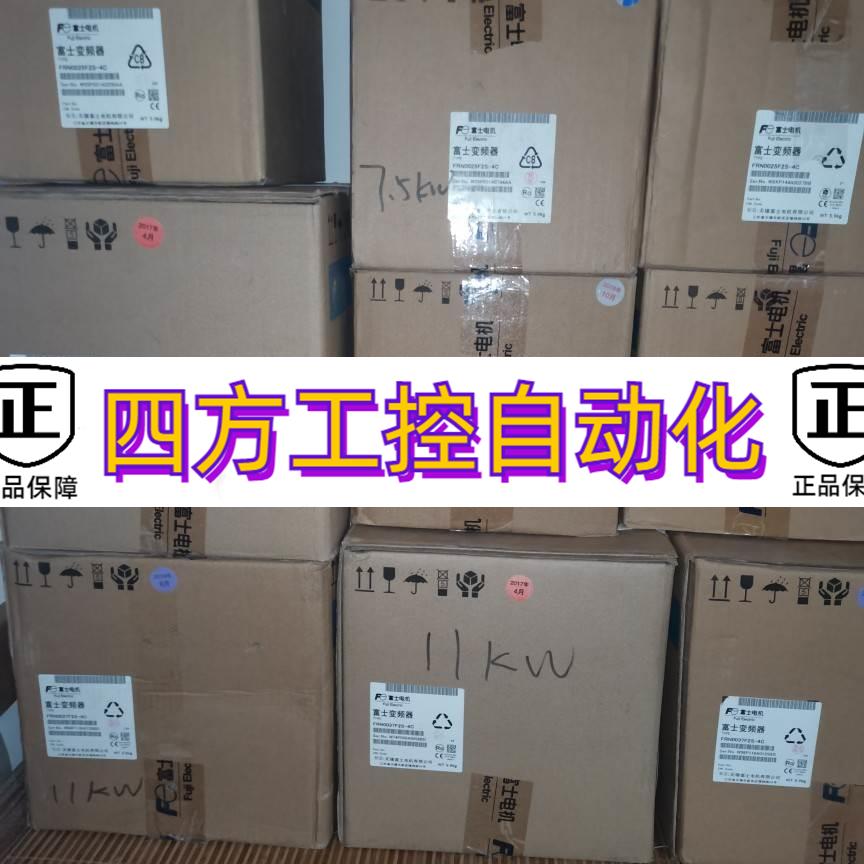 询价富士变频器 FRN0.4E1S-2NP FRN0.4C1S-2C正品现货-图3