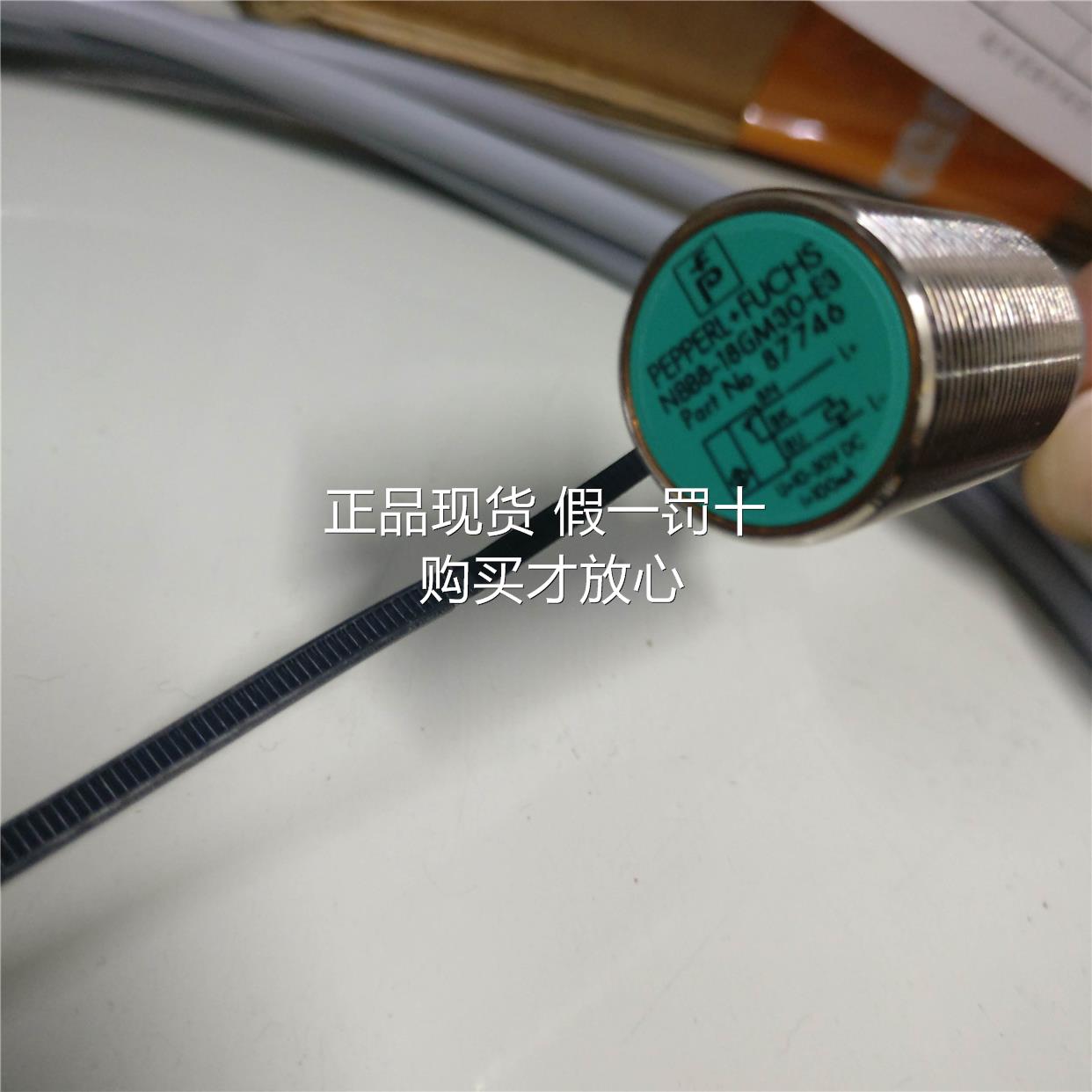 NBB8-18GM50-E0倍加福P+F接近开关086144原装 - 图0