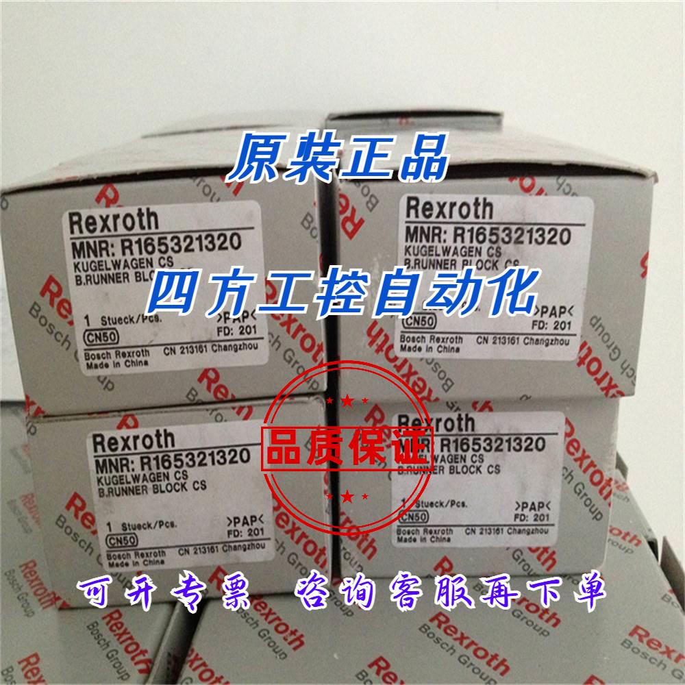 询价正品MDD09B-N-020-N2M-110GB1 Rexroth Indramat控制器原装 - 图2