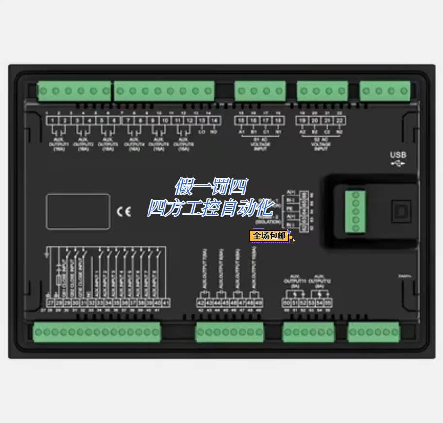 询价Smaren 众智 同步合闸交直流供电双电源母联切换控制器HAT821 - 图1