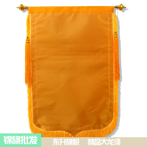 精品大龙须复合布锦旗空白锦旗批发空布空白锦旗材料大红枣红 - 图1