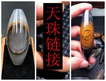 Montian Pearl Nine-eyed Shale Sky Pearl Pendant Sky-Eye Beads Pendant the original stone jade medullary Tutentian bead bracelet