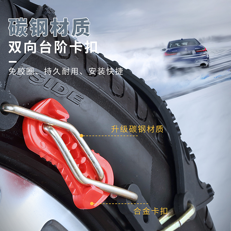 东风风神A30 A60 A9 S30 L60汽车防滑链专用冬季雪地轮胎链条应急 - 图2