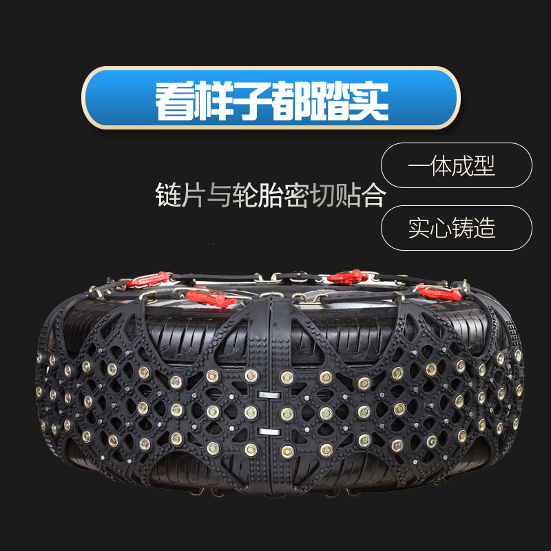 东风风神A30 A60 A9 S30 L60汽车防滑链专用冬季雪地轮胎链条应急 - 图3