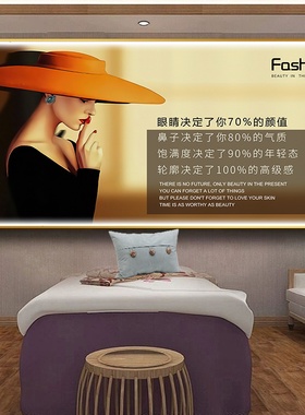 美容院皮肤管理墙壁简约美女挂画
