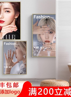 美甲店墙面装饰挂画纹绣彩妆海报