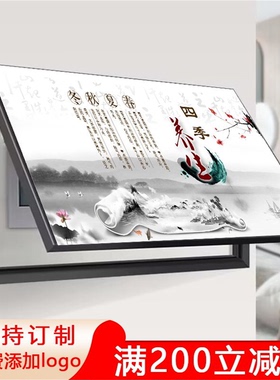 美容院电表箱遮挡装饰皮肤管理画