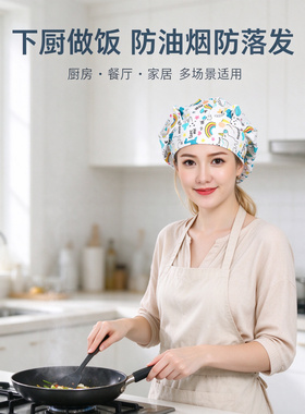 女纯棉透气防油烟防落发厨师帽