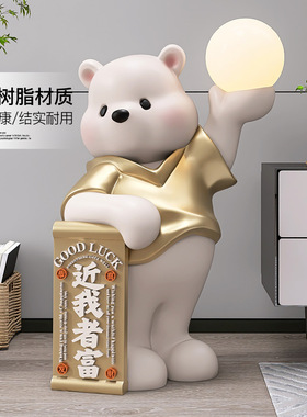 创意潮流卡通大型落地招财摆件