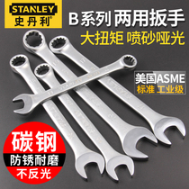 Stanley Plum Blossom Opening Dual-use Wrench Double Head Steamers Plum Open Wrench Suit Tool Industrial Class Small