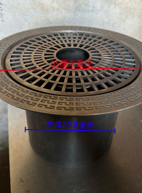 围炉炭炉桌煮茶茶桌阳台户外原生态木墩火炉根雕茶几庭园树桩茶炉