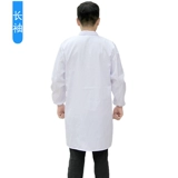 Служба работы по работе с белым покрытием Foods Factory Canteen Chef Service Workshop фармацевтический мастер -магистр Gow University Chemistry Chemistry Experimental Services