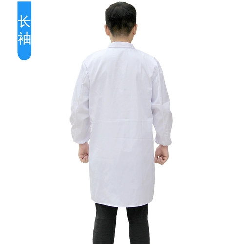 Служба работы по работе с белым покрытием Foods Factory Canteen Chef Service Workshop фармацевтический мастер -магистр Gow University Chemistry Chemistry Experimental Services