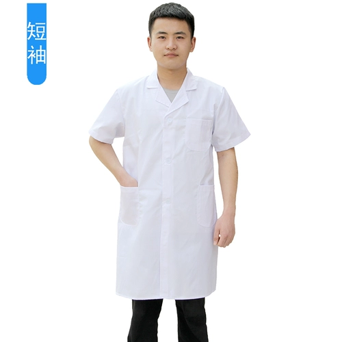 Белый халат, белый лонгслив подходит для мужчин и женщин