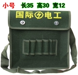 Комплект для инструментов Canvas Многофункциональный ремонтный мешок электрический пакет пакет с утолщенным износостойким пакетом