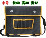 Комплект для инструментов Canvas Многофункциональный ремонтный мешок электрический пакет пакет с утолщенным износостойким пакетом