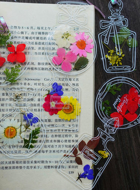 干花书签儿童手工节日礼品