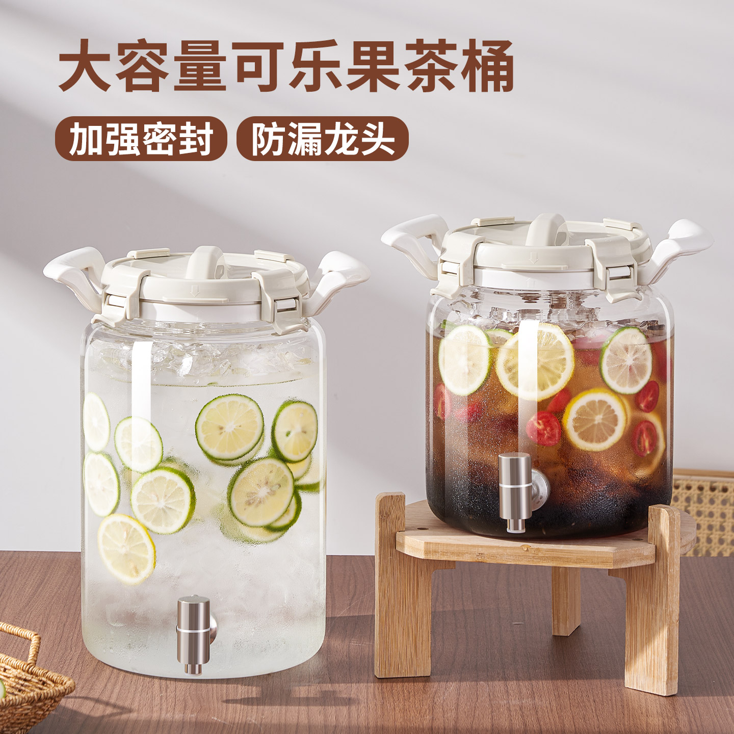 Cola nut tea bucket refrigerator cool kettle